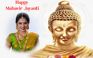 Mahavir Jayanti Photo Frames Screenshot 1