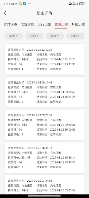 Udan Live Screenshot 1
