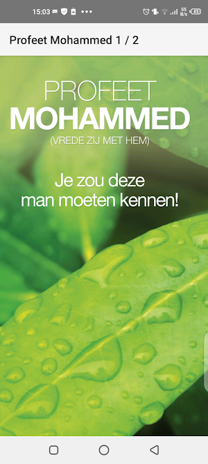 Profeet Mohammed Screenshot 0