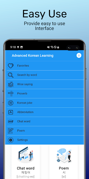 Advanced Korean- Higher level Screenshot 2
