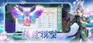 幻靈傳說 Screenshot 1