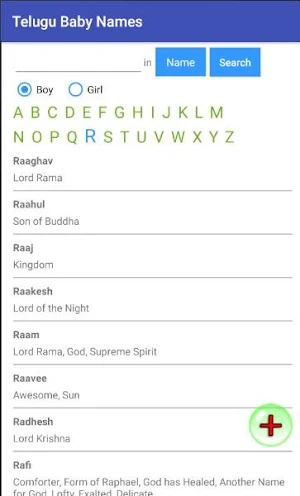 Telugu Baby Names and Meanings Screenshot 2