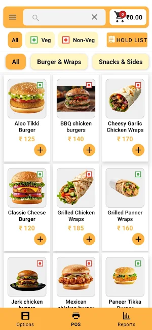 Cosmo POS Screenshot 1