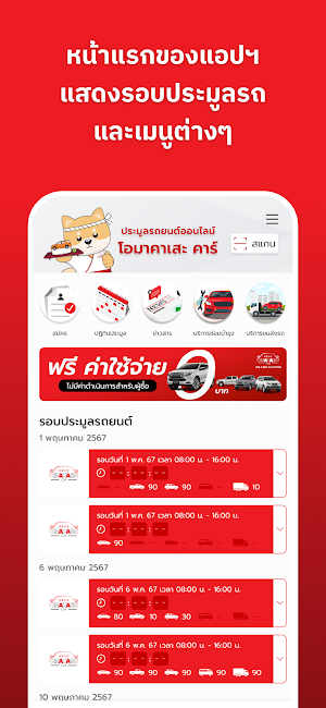 Omakase Cars Online Auction Screenshot 1