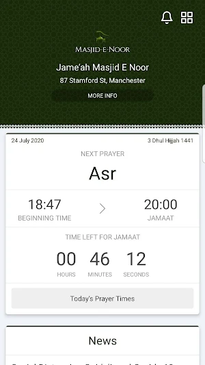 Jame'ah Masjid E Noor Screenshot 1