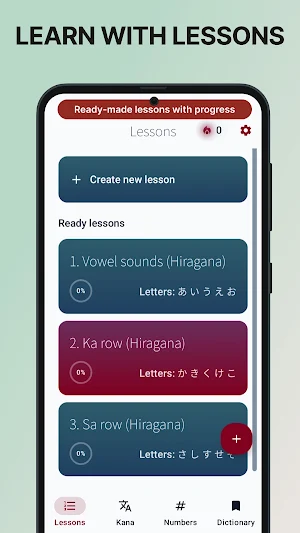 Learn Japanese: Hiragana Screenshot 0