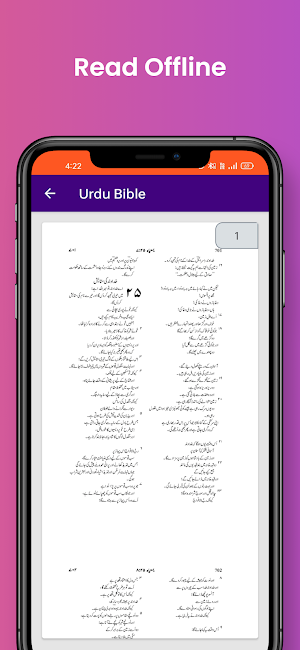 Urdu Bible Offline Screenshot 2