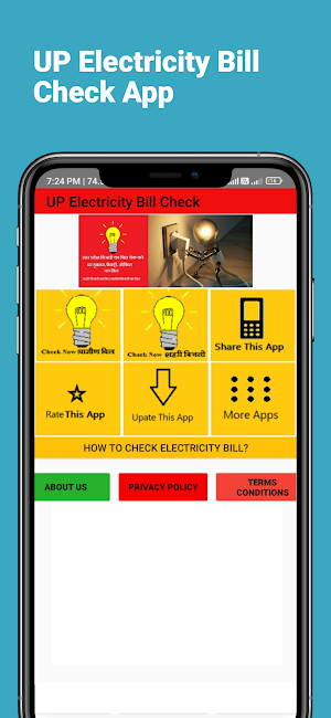 UP Electricity Bill Check App Screenshot 0