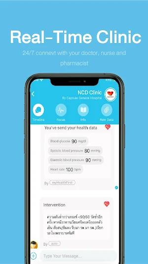 WHAbit Screenshot 0