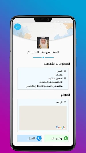 Find Solutions Screenshot 3