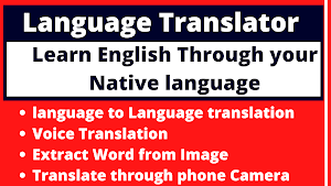Hindi English Translation App Screenshot 0