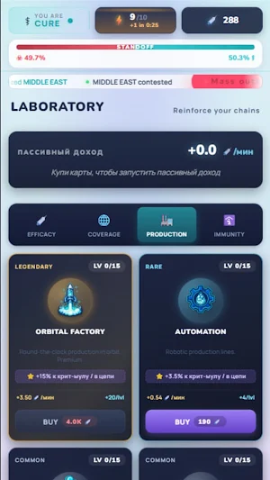 STRAIN Screenshot 2
