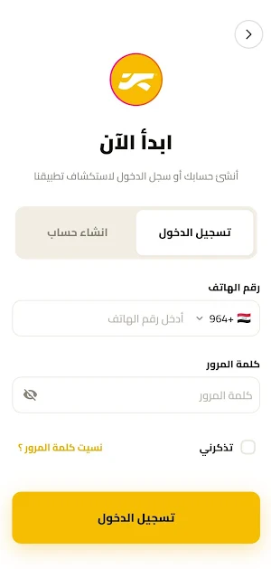 zado Screenshot 3