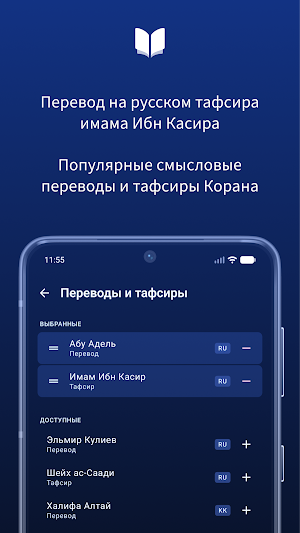 QuranOffline Screenshot 0