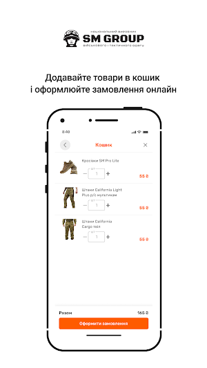 SM GROUP Screenshot 2