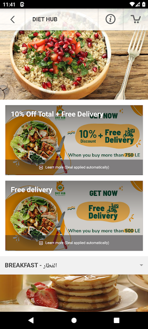 Diet Hub Restaurant Screenshot 2