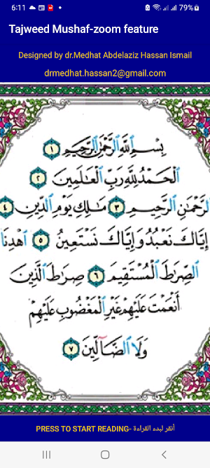 Tajweed Mushaf-zoom feature Screenshot 3