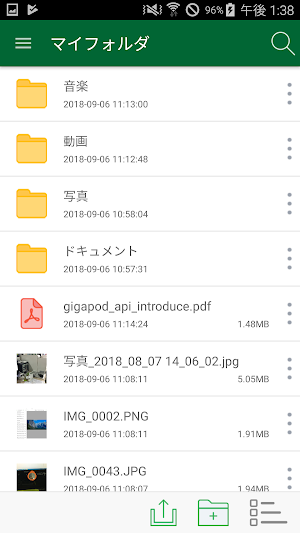 GIGAPOD5 Screenshot 2