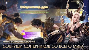 Сигил Пламени Screenshot 0