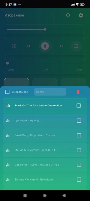 Волна Медиа Плеер Screenshot 2