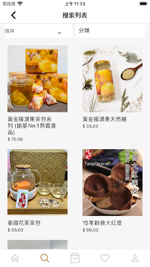 OPPO Screenshot 1