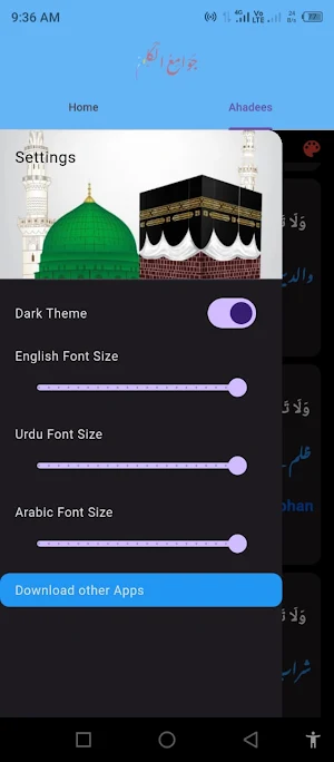 Fourty Ahadees Screenshot 3