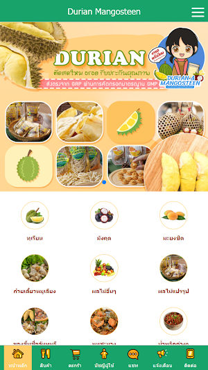 Durian Mangosteen Screenshot 0