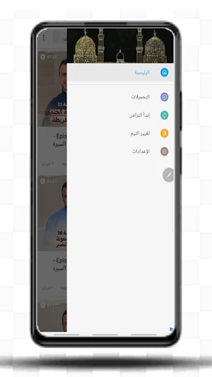 السيرة النبوية - مصطفى حسني Screenshot 2