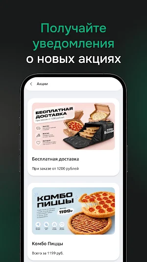 Кафе Банхоф Screenshot 3