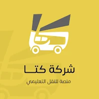 CTA - كتا