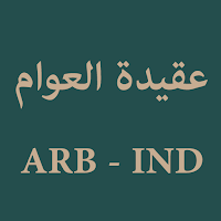 Aqidatul Awam (Arabic - Indo)