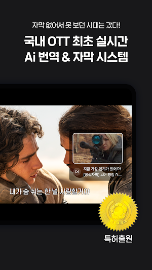 파일시티 - 영화,드라마,예능,애니 무제한 바로보기 Screenshot 1