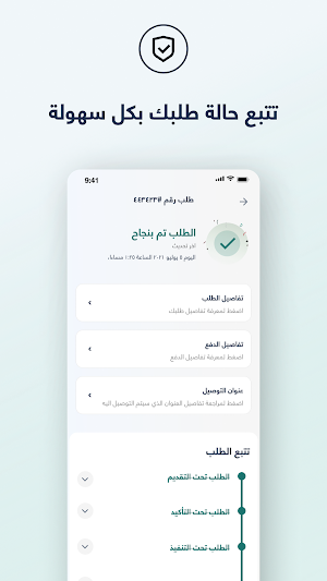 مصر الرقمية Screenshot 3