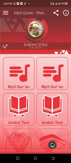 Sayed Saeed Offline Mp3 Quran Screenshot 0