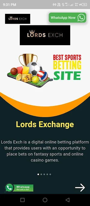 LordsExch Screenshot 1