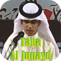 Taha Al Junayd - Quran Offline