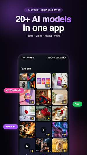 AI Photo & Video Generator Screenshot 0