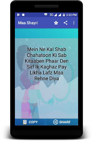 Maa Shayri - Quotes & SMS Screenshot 0