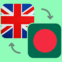 English - Bengali translator