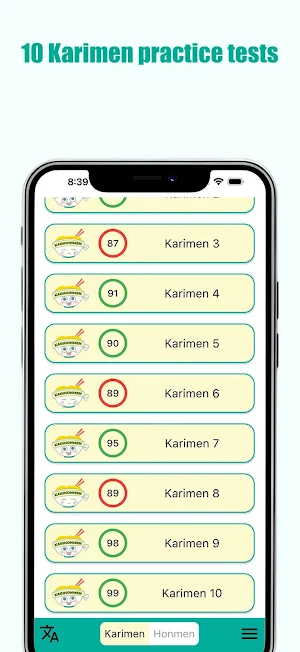 KariHonmen - Karimen & Honmen Screenshot 1