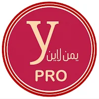 يمن لاين