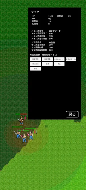 ソードプライム-リアルタイムタクティカルRPG Screenshot 3