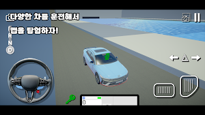 펑글카 3.0 Screenshot 1