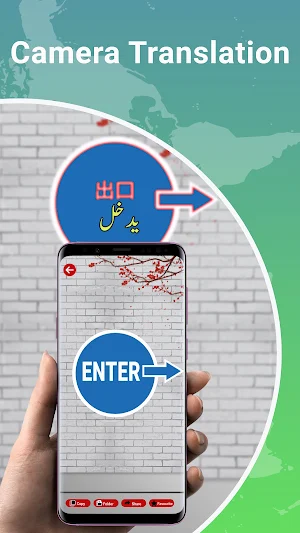 All Language Translator, Voice Screenshot 2