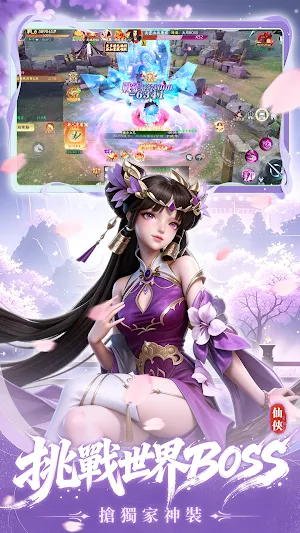 雲川夢錄 Screenshot 3