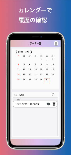 MATOUS Golf Viewer Screenshot 1