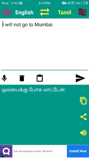 English to Tamil Translator Screenshot 3