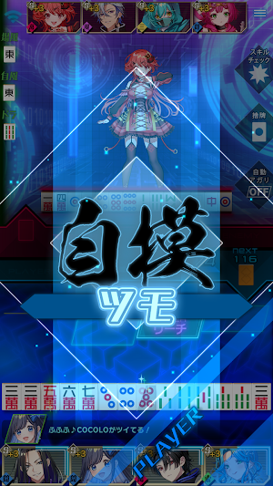 ウラドラシル Screenshot 3