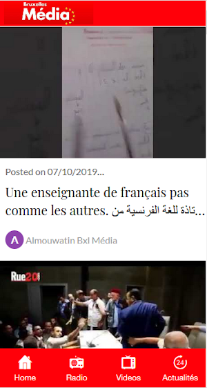 BXL média Screenshot 1