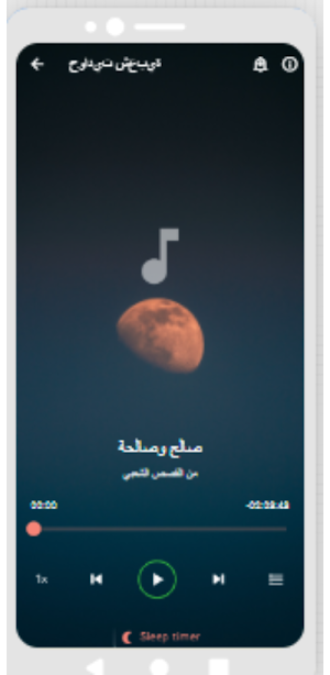 حواديت شعبية- مسلسل إذاعي- بدون نت Screenshot 1